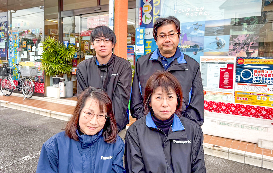 プラスでんきハシラ東